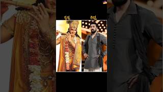 Kannada Bigboss season 11 contestants as Mahabharat characters kicchasudeep bigboss bbk shorts [upl. by Damahom]