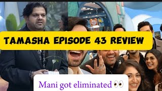 Tamasha episode 43 review [upl. by Lewison]