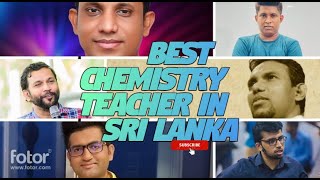 CHEMISTRY වලට හොදම කවුද Best Chemistry Teacher in Sri Lanka [upl. by Naima690]