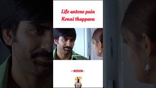 Once Ravi fromneninthe saidravitejadevaramemes youtubeshorts teluguyoutubeshorts [upl. by Bever874]