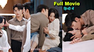 Adopted Sister Fell in love with her brother which makes Ruthless🔥CEO Jealous Full movie in hindi [upl. by Terrena753]