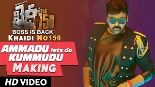 Neeru Neeru Video Teaser  Khaidi No 150  Chiranjeevi Kajal  Rockstar Devi Sri Prasad [upl. by Amikat]