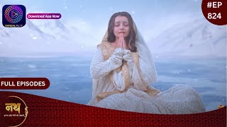 Nath Krishna Aur Gauri Ki Kahani  3 February 2024  Full Episode 824  Dangal TV [upl. by Artemus973]