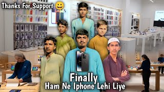 Finally ham ne iPhone lehi liya [upl. by Anayd]