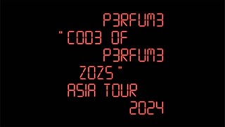 「Perfume quotCOD3 OF P3RFUM3 ZOZ5quot Asia Tour 2024」 開催決定！ [upl. by Bourque]