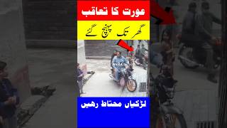 Allah Lok Colony Qamar Sialvi Road Gujrat Punjab Pakistan [upl. by Aseek]