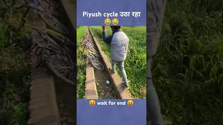 Piyush cycle उठा रहा 😁 sourav Joshi vlogs [upl. by Ycniuq]