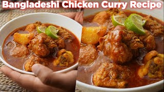 Mouthwatering Bangladeshi Chicken Curry Recipe [upl. by Nonah431]