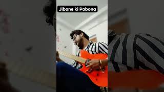 Jibone ki Pabona Guitar instrumental cover [upl. by Prestige]