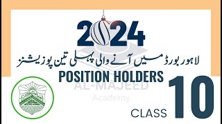 Position Holders of Matric 2024  BISE Lahore [upl. by Noreg]