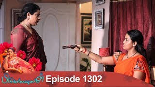 Priyamanaval Episode 1302 250419 [upl. by Ydoow]