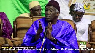 ASFIYAHI TV EN DIRECT GAMOU WAKEUR MAME MOUSSE ALE MBAAYE [upl. by Schroder]