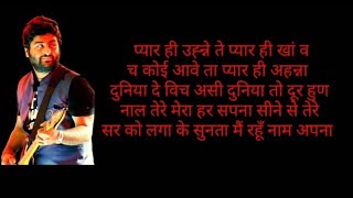 Sine se tere sarko lagake full song with arijit Singh  with lyrics [upl. by Queen847]