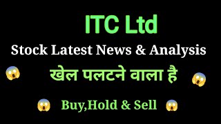 idfc ltd share news today l idfc ltd share price today l idfc ltd share news l idfc ltd share [upl. by Annirac342]