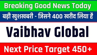 vaibhav global share latest news today  next price target  next weak trading analyasis [upl. by Kcirdde]