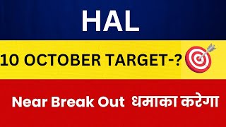 Hindustan Aeronautics Ltd Share Latest News HAL Stock Technical Analysis [upl. by Devi]