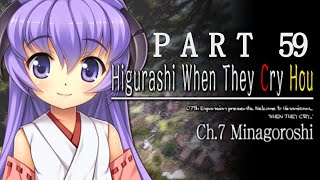 Relax and Get Comfortable with Higurashi When They Cry PART 59 Conspiring Dogs [upl. by Leiand]