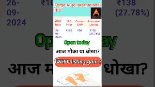 Forge Auto ipo reviews  full details  forge ipo full analysis in hindi  GMP  ipo [upl. by Evangelina]