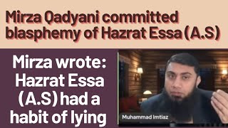 Mirza Qadyani committed blasphemy of Hazrat Essa AS  Muhammad Imtiaz [upl. by Pero643]