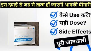 Syndopa CR tablet uses  price  composition  dose  side effects  review  in hindi [upl. by Ahsena]