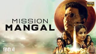 Mission Mangal 2019 Full Movie 1080p HD In Hindi Facts amp Story  Akshay Kumar  Taapsee Pannu [upl. by Maleen927]