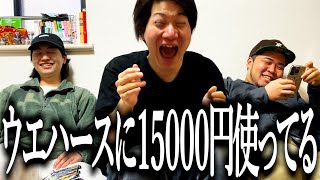 【ウエハース開封】同じウエハースに15000円使ってしまい行くも地獄戻るも地獄な奴【ドラゴンボール】【箱買い】【爆買い】【バカ】 [upl. by Salina]