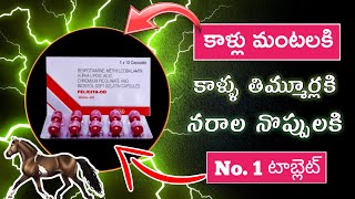 Nerve pain tablet Felicita od complete review in telugu  feet burning  leg pains  pharmaamphealth [upl. by Yrrem]