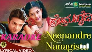 Neenandre nanagista ninna naguvandre ನೀನಂದ್ರೆ ನನಗಿಷ್ಟ kraoke original tune [upl. by Bernette]