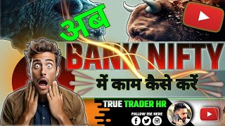 how to work in Bank nifty  price action  nifty prediction  Bank nifty prediction 2024 [upl. by Glialentn]