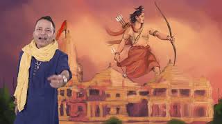 Ram Hi Paar Lagavenge  Kailash Kher  Spiritual Nirgun  New Music Video Song [upl. by Akehsyt]