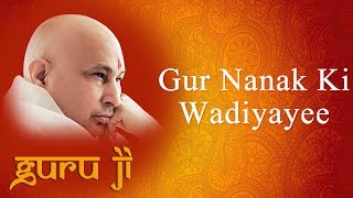 Gur Nanak Ki Wadiyayee  Guruji Bhajans  Guruji World of Blessings [upl. by Griffie]