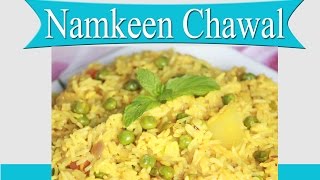 How to Make Namkeen Chawal Rice Recipe in Hindi Pressure Cooker  Indian Dinner Recipe [upl. by Adnileb616]