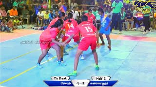 SEMI FINAL  MGM Sports Musiri vs MK Memorial GandhiNagar musiri Women Kabaddi Tournament [upl. by Livvi789]