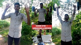 HOME GYM 🏋 WORKOUT  PUNCHING BAG  BENCH PRESS  CURL ROD WITH WEIGHT PLATES  UNBOXING AND REVIEW [upl. by Rina467]