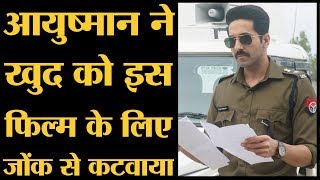 Mulk वाले Anubhav Sinha Ayushmann Khurrana को Article 15 में पुलिसवाला बनाकर ला रहे हैं [upl. by Ala609]