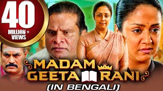 Madam Geeta Rani Raatchasi Bengali Dubbed Full Movie  Jyothika Hareesh Peradi [upl. by Tunk]