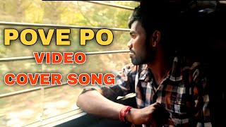 POVE PO COVER SONG BY RS ENTERTAINMENTS3 MOVIE COVER SONGDHANUSH ANIRUDH [upl. by Stagg]