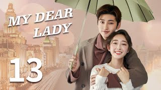 My Dear Lady ENG SUB EP13  Sweet Romance  KUKAN Drama [upl. by Abigail92]