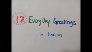 12 Everyday Greetings in Korean  Basic Korean Greetings for beginners [upl. by Krishna]