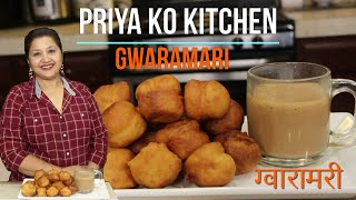 🇳🇵How to make Gwaramari Newari Food easy and perfect recipe ग्वारामरी बनाउने सजिलो तरिका [upl. by Neeron270]