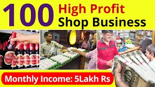 Top 100 Shop Business Ideas In India  Small Business Ideas  New Small Business Ideas [upl. by Rosamund]