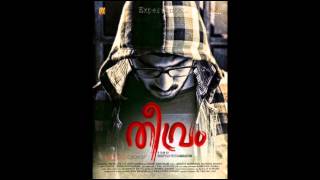 Theevram malayalam movie  dulquar salman intro bgm [upl. by Richelle]