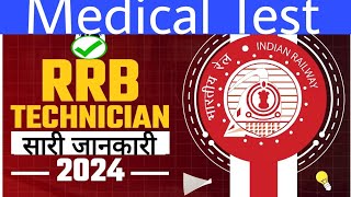 Railway RRB Technician Grade I Signal amp Technical Grade III Medical Test  Colour Vision [upl. by Solley]