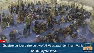 Chapitre du jeune tiré du livre quotAl Mouwattaquot de limam Malik Sheikh Faycal Atiya [upl. by Abelard]