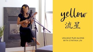 Yellow chinese Coldplay cover  Crazy Rich Asians  Cynthia Lin Ukulele [upl. by Akimat]