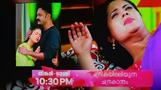 😱Chandrakantham  Chandrakantham tomorrow promo  Chandrakantham asianet promo serial promo [upl. by James]