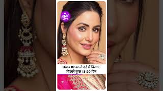 Hina Khan Shares Her Struggle During Cancer Battle Reveals Her Medical Condition  ENT LIVE [upl. by Beverley478]