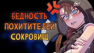 Похитители сокровищ Что известно Лор в Genshin Impact [upl. by Kelwin]