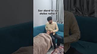 Pehle sar dikhao fir sar dabao comedycouplegoals comedyfamily marriedlifecomedy marriedlifegoals [upl. by Quartis]