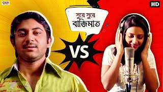 Reality showএর পিছনে আসল reality   Soham  Subhasree  Drama Scene  Eskay Movies [upl. by Crowns]